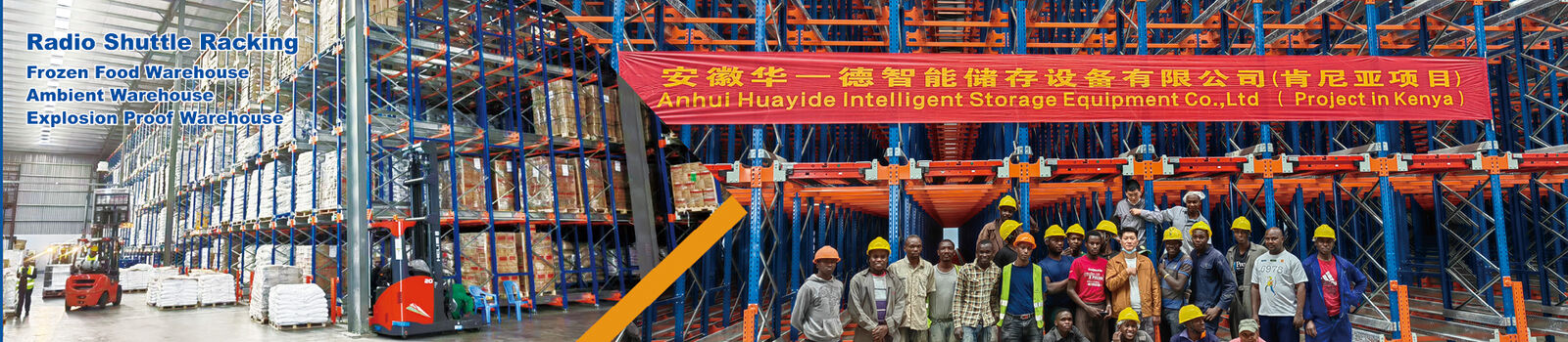 вешалка челнока радио