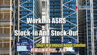 STU+Q1P Решение для больших и малых автомобилей на складе и на складе