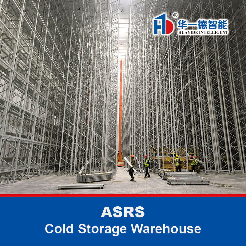 Хранилище холодной цепи Хранилище ASRS